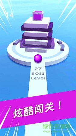 球球掉落游戏下载