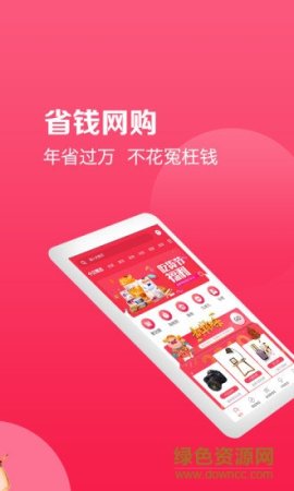 松鼠精选安卓版下载