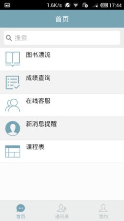 漂书下载