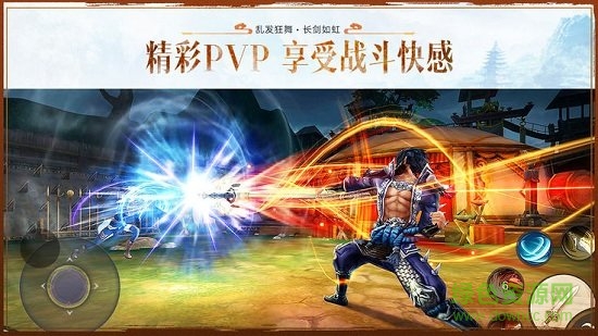 一剑惊鸿官方测试版
