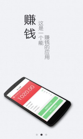 家长学堂专家版安卓端