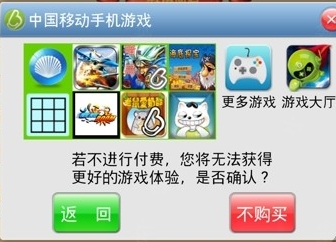 家园7贵族中文修改版