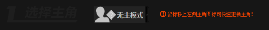 多玩火影忍者ol模拟器-多玩火影忍者OL阵容搭配模拟器下载v2.2.1 官方版-第1张图片