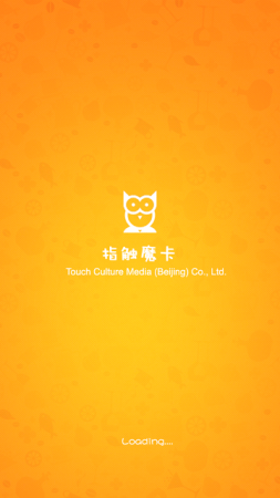 陕西历史博物馆手机版