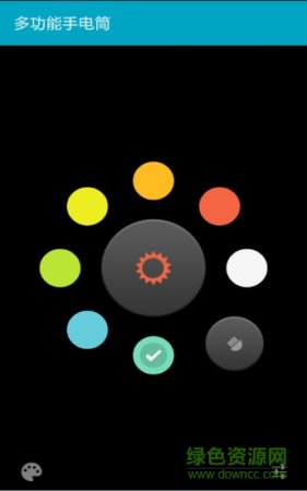 多功能手电筒app