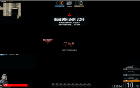 csol2柯南辅助官方下载-csol2柯南辅助下载v4.4 免费版_附使用教程-第3张图片