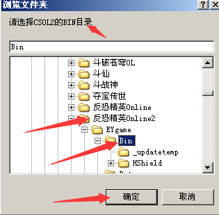 csol2柯南辅助官方下载-csol2柯南辅助下载v4.4 免费版_附使用教程-第2张图片