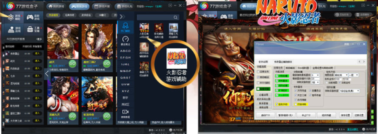 火影忍者ol盒子-77火影忍者ol盒子下载v0.1 官方版-第1张图片
