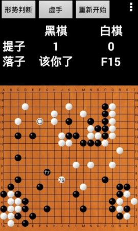 优优围棋下载