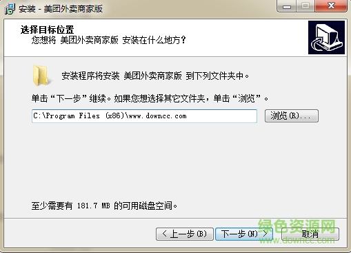 美团外卖商家最新版