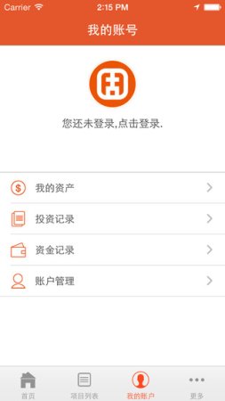 固金所苹果版