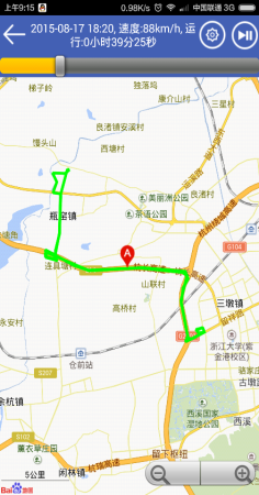 查车无忧手机版下载