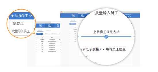 益信电脑版下载-益信网络电话下载v1.0.0.1 官方pc版_多益网络电话-第3张图片