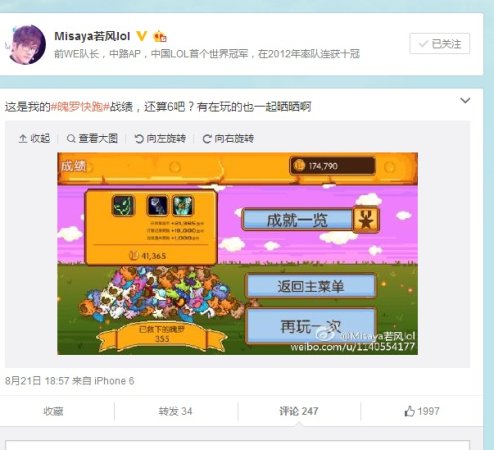 魄罗快跑下载官方-英雄联盟魄罗快跑下载v1.0 安卓版-第1张图片