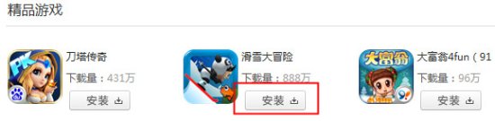 百度互通游下载-百度互通游(安卓模拟器)下载v2.1.2.30 官方版-第1张图片