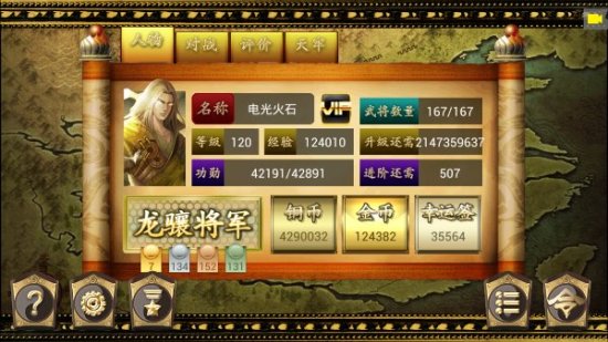 三国杀kill免费版手游下载-三国杀kill全神将免费版下载v5.3.2 安卓版-第1张图片