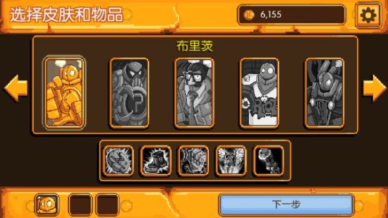 魄罗快跑苹果版下载