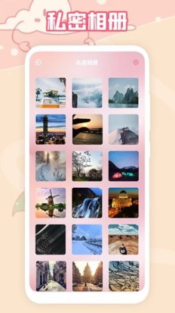 又拍相册app下载-又拍相册软件下载v1.1 安卓版-第1张图片