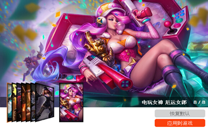 lolmk盒子下载-lolmk盒子官方2015下载v2.3.2 最新版-第1张图片