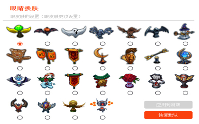 lolmk盒子下载-lolmk盒子官方2015下载v2.3.2 最新版-第2张图片