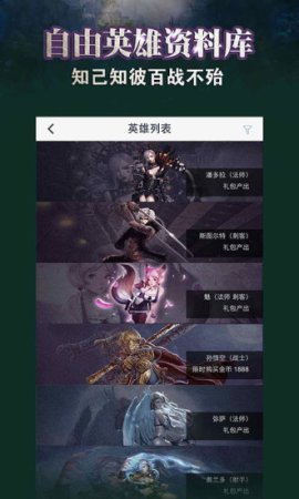 自由之战宝盒最新版