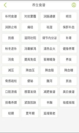 开云健康最新苹果版下载