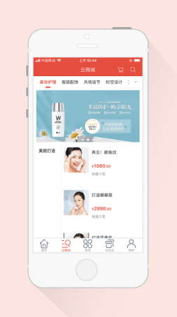 雪狮悠选app下载-雪狮悠选手机版下载v2.5 安卓版-第1张图片