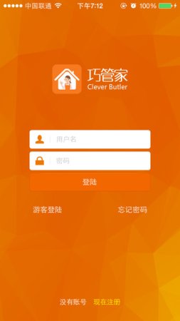 佳兆业巧管家