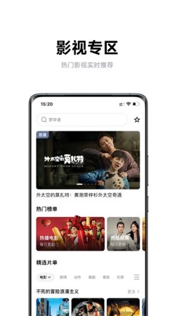 极米助手app官方版下载-极米助手最新版下载v4.10.28安卓版-第5张图片