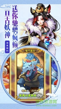 oppo版疯妖记手游