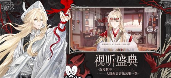 时空中的绘旅人ios下载-时空中的绘旅人苹果手机版下载v1.0.41 iphone版-第1张图片