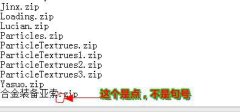 lol皮肤助手官方下载-LOL皮肤助手下载v1.3 电脑版_lol皮肤修改器