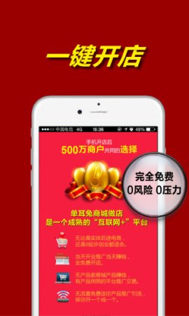 单耳兔app