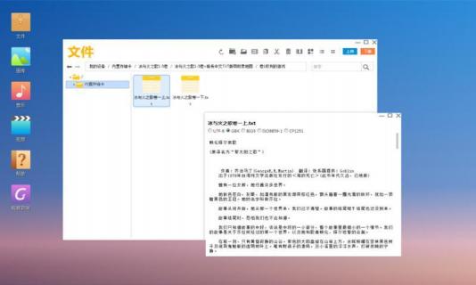 极助手mac版-极助手for mac(暂未上线)v1.0 苹果电脑版-第1张图片