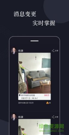 全民经纪