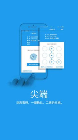 盛大极管家ios版下载
