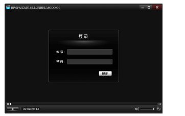 pcf播放器下载-华图pcf播放器下载v1.0.9 官方版-第2张图片