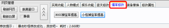 造梦西游4瑾哥修改器-造梦西游4瑾哥辅助(暂未上线)v4.9 最新版_附使用教程-第6张图片