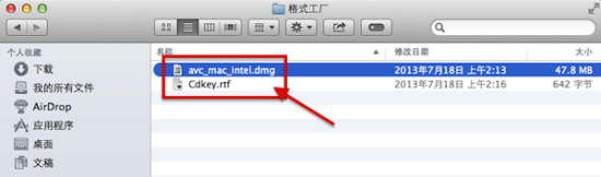 格式工厂mac版官方下载-格式工厂 for mac下载v3.1 苹果电脑-第1张图片