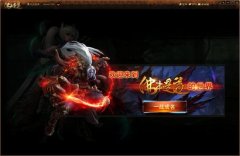 佛本是道客户端下载-佛本是道微端下载v6.10 官方版