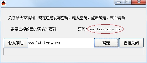 勇士的信仰完美修改器-勇士的信仰完美辅助下载v1.1 绿色版-第1张图片