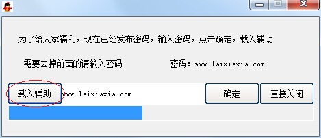 勇士的信仰完美修改器-勇士的信仰完美辅助下载v1.1 绿色版-第2张图片