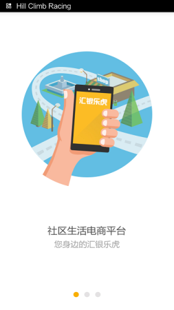 扬州汇银乐虎网