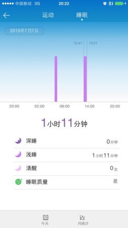 华为穿戴下载