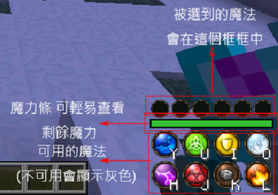 我的世界1.6.4魔法mod-我的世界1.6.4魔能2mod下载-第1张图片