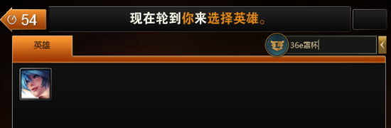 lol秒选英雄工具-LOL一键秒选英雄小工具下载v2.0 最新版-第2张图片