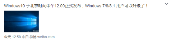 win10升级助手下载-腾讯win10升级助手下载v1.0.886.111 官方正式版-第1张图片