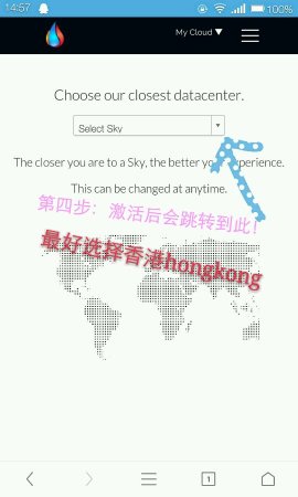 liquidskyapp下载-liquidsky下载v3.8 安卓中文版_附使用教程图解-liquidskys注册教程手机变电脑软件-第5张图片