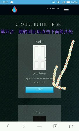 liquidskyapp下载-liquidsky下载v3.8 安卓中文版_附使用教程图解-liquidskys注册教程手机变电脑软件-第7张图片