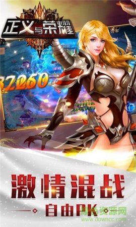 正义与荣耀变态版下载-正义与荣耀超v版下载v1.4.15 安卓bt版-第1张图片